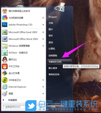 打印機,掃描,掃描文件步驟