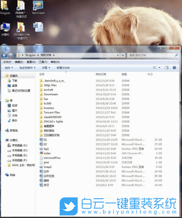 打印機,掃描,掃描文件步驟