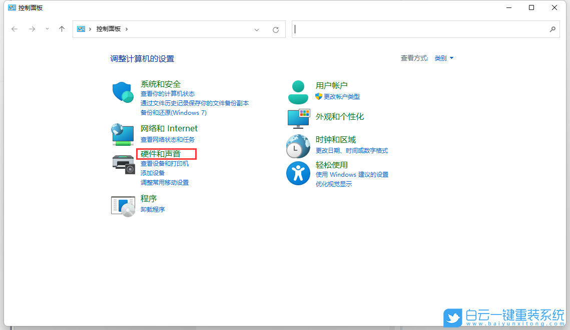 Win11,內存,電腦內存步驟