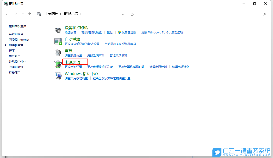 Win11,內存,電腦內存步驟