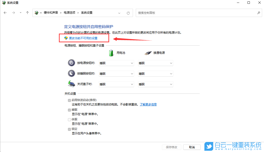 Win11,內存,電腦內存步驟