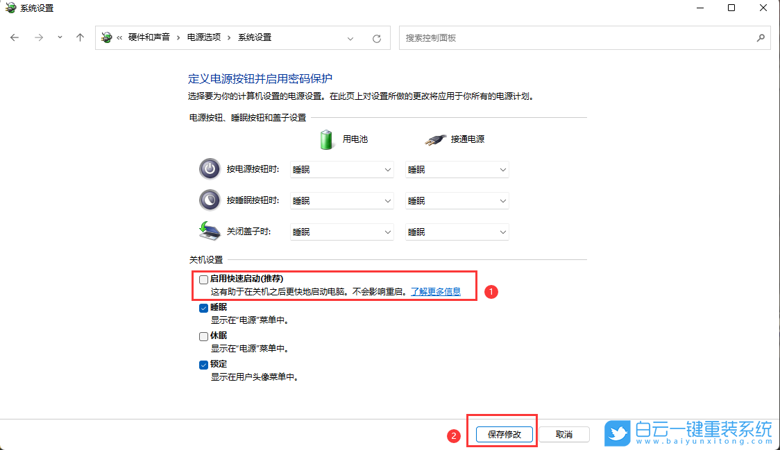 Win11,內存,電腦內存步驟