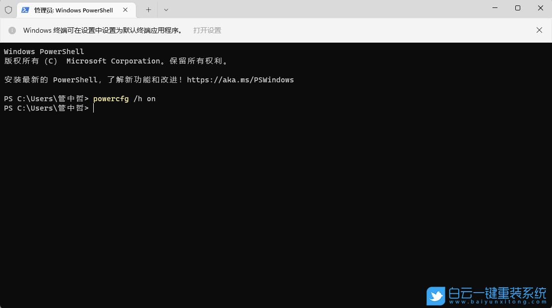Win11,內存,電腦內存步驟