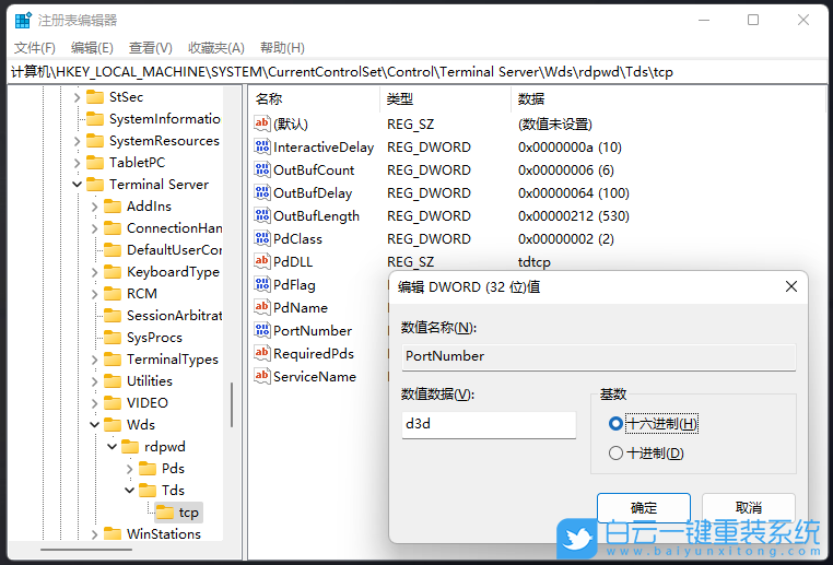 Acer,宏碁,非凡,重裝系統(tǒng),Win11步驟