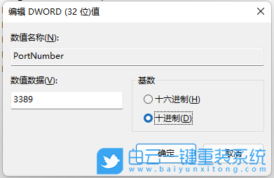 Acer,宏碁,非凡,重裝系統(tǒng),Win11步驟