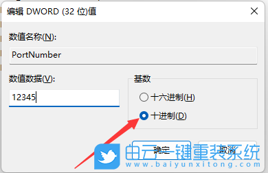 Acer,宏碁,非凡,重裝系統(tǒng),Win11步驟
