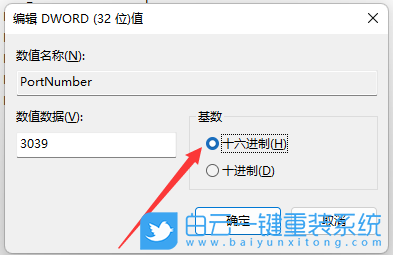 Acer,宏碁,非凡,重裝系統(tǒng),Win11步驟