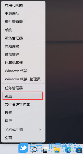 七彩虹將星,重裝系統(tǒng),Win11步驟