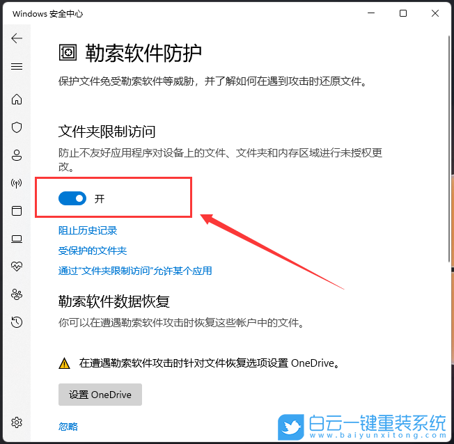 七彩虹將星,重裝系統(tǒng),Win11步驟