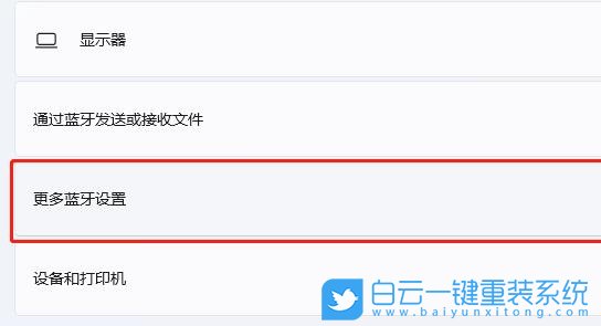 Acer,蜂鳥,筆記本重裝系統,Win11步驟