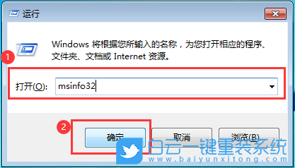 Win7,內存,電腦內存步驟