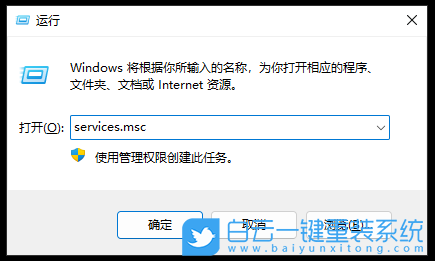 惠普暗影精靈,重裝系統,Win11步驟