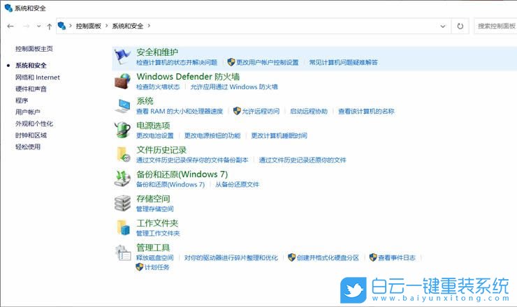 Win10,Windows,資源管理器步驟