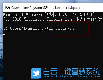 華碩天選2,筆記本重裝系統,Win11步驟