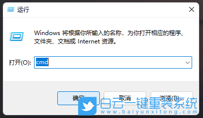 華碩天選2,筆記本重裝系統,Win11步驟