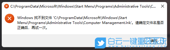 Redmi,Book,筆記本,重裝系統(tǒng),Win11步驟