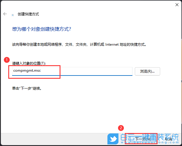 Redmi,Book,筆記本,重裝系統(tǒng),Win11步驟