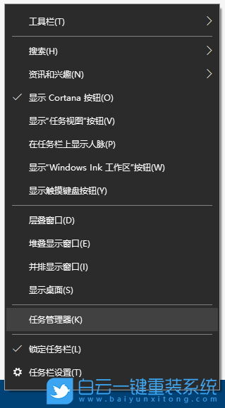 壹號本,重裝系統,Win10步驟