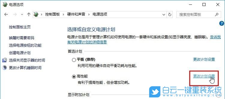 ThinkBook,重裝系統,Win10步驟