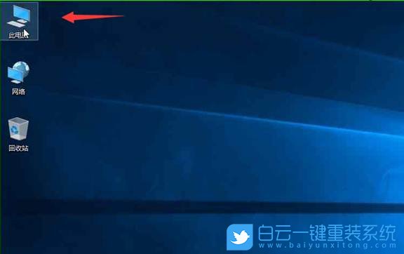 Win10,網絡驅動器,驅動步驟