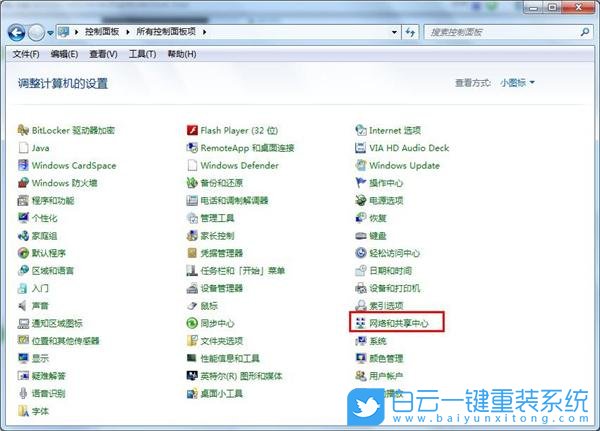 Win7,無線網絡,無線步驟