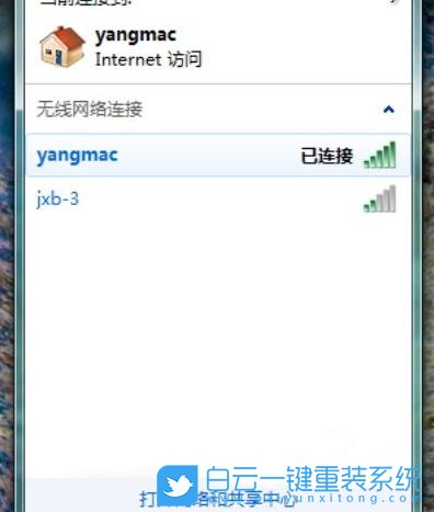 Win7,無線網絡,無線步驟