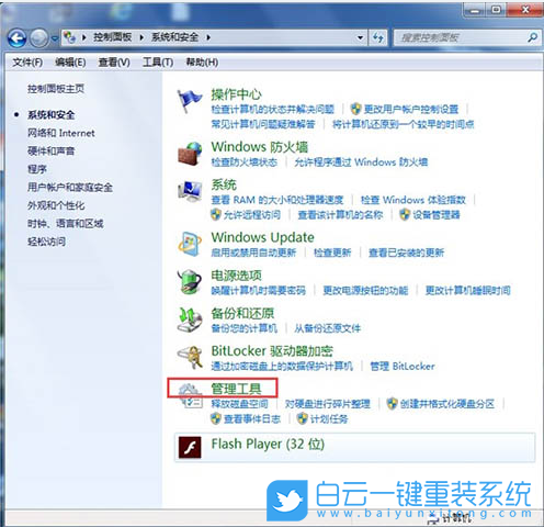Win7,Windows,打印機步驟