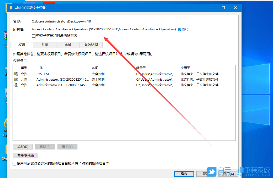 重裝系統,重裝,Win10步驟