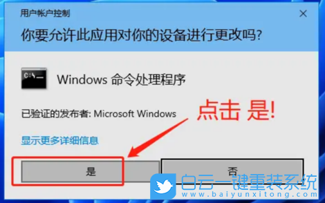 Win10,安全中心,頁面不可用步驟