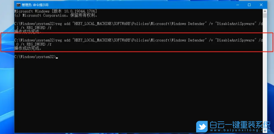Win10,安全中心,頁面不可用步驟