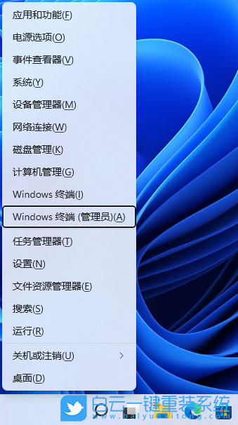 華碩無畏14i,重裝系統,Win11步驟