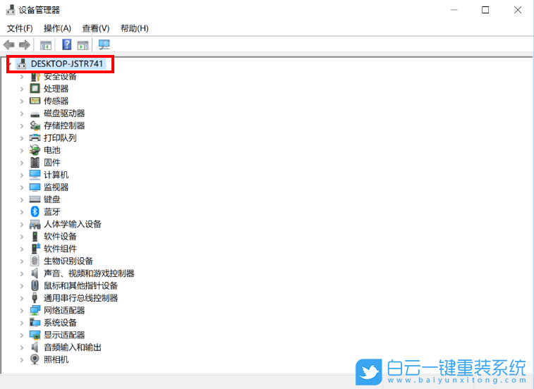 清華同方,超銳X30,筆記本重裝系統(tǒng),Win10步驟