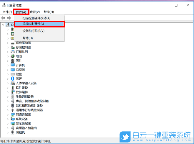 清華同方,超銳X30,筆記本重裝系統(tǒng),Win10步驟