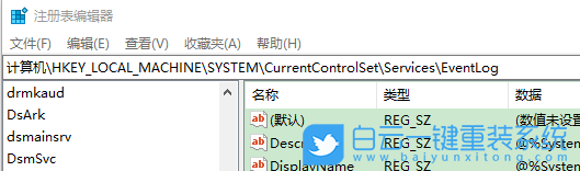 華碩筆記本,VivoBook15,U盤重裝系統,Win10步驟