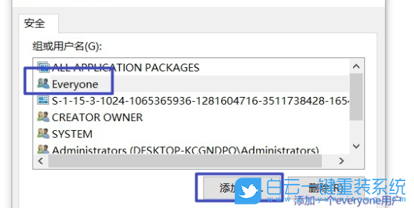 Win10,Initpki,dll加載失敗步驟