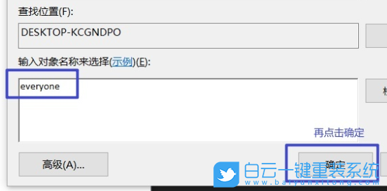 Win10,Initpki,dll加載失敗步驟
