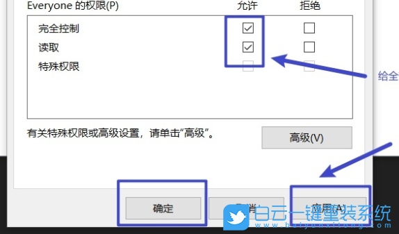 Win10,Initpki,dll加載失敗步驟