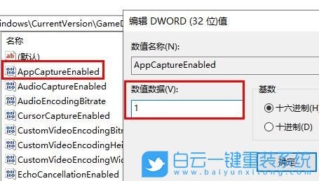 Win11,錄屏按鈕,錄屏步驟