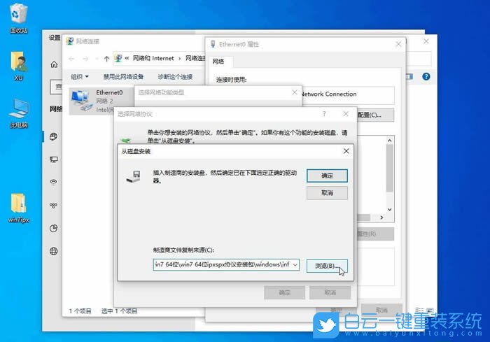 ThinkBook,重裝系統,Win10步驟