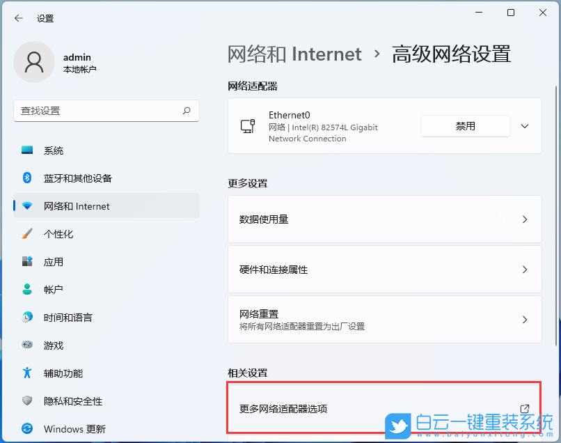 Windows,IPX協議,網絡協議步驟