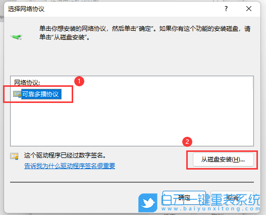 Windows,IPX協議,網絡協議步驟