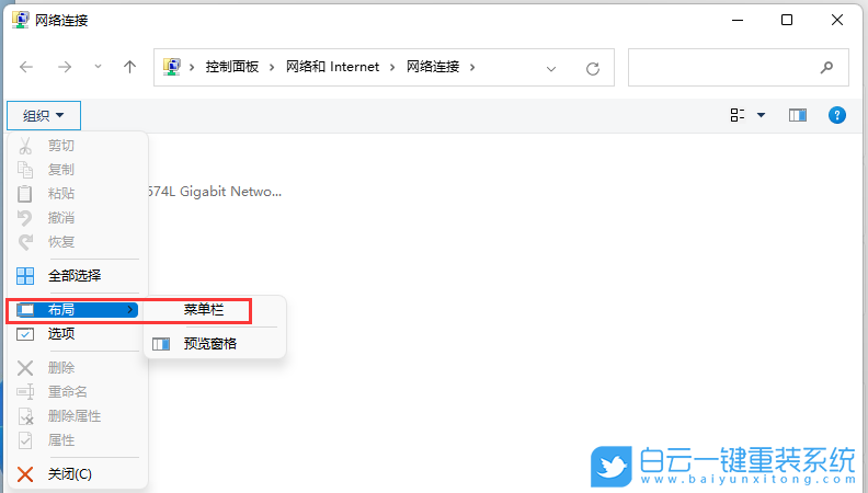 微軟,Surface,Laptop,筆記本重裝系統,Win11步驟