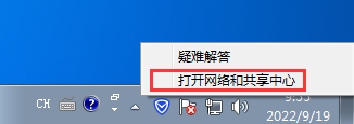 Windows,IPX協議,網絡協議步驟