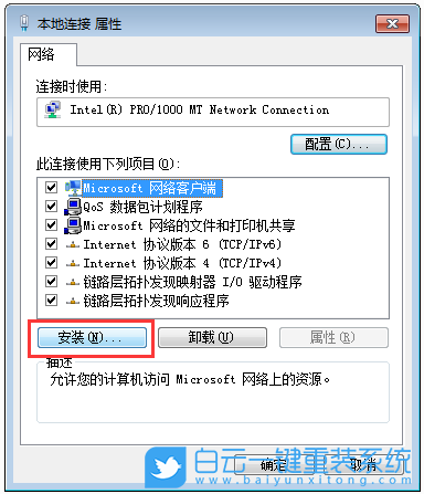 Windows,IPX協議,網絡協議步驟