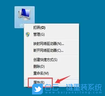 Win7,ipconfig,命令步驟