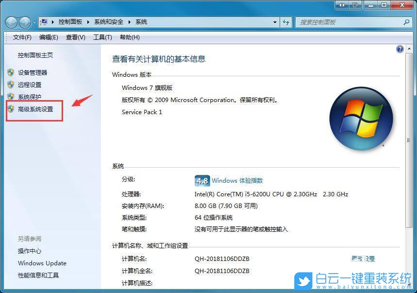 Win7,ipconfig,命令步驟
