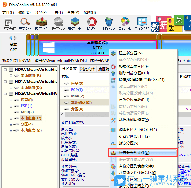 一鍵ghost,Ghost,數(shù)據(jù)恢復(fù)步驟