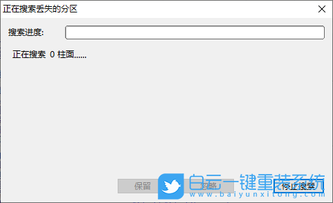 一鍵ghost,Ghost,數(shù)據(jù)恢復(fù)步驟