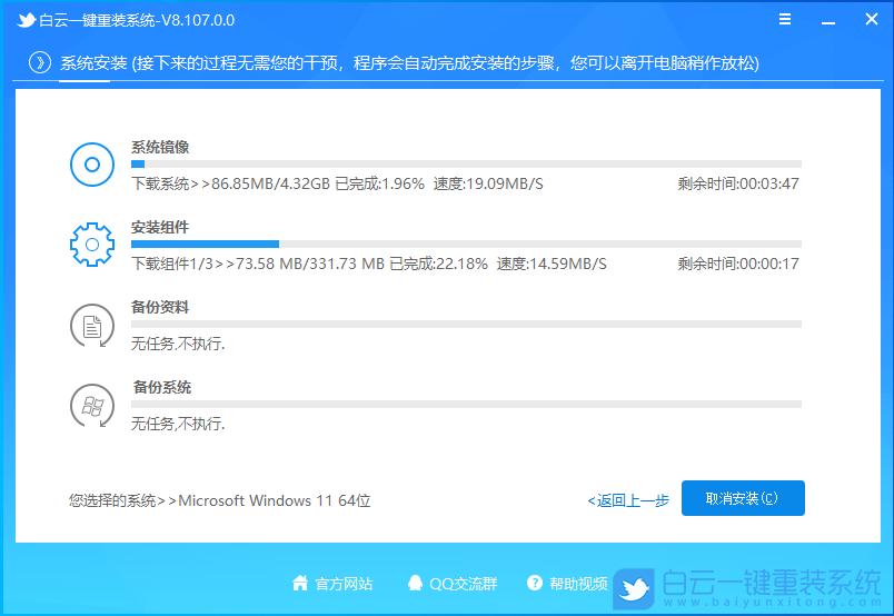 U盤,Win11,Win11 22H2步驟