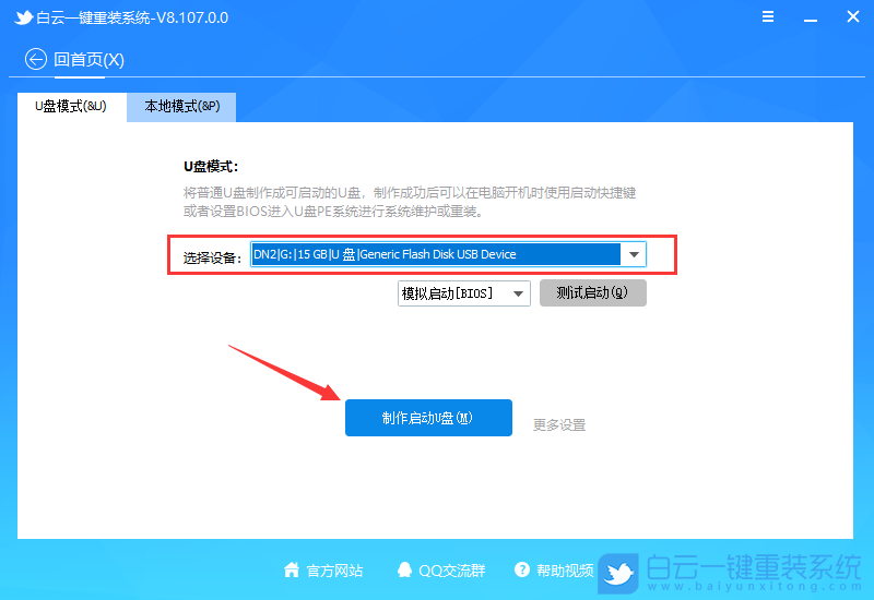Win11,Win11 21H1,Win11 22H2,系統更新步驟